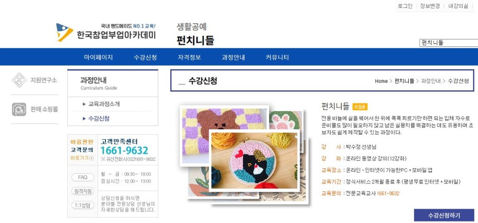 꼼지 이미지