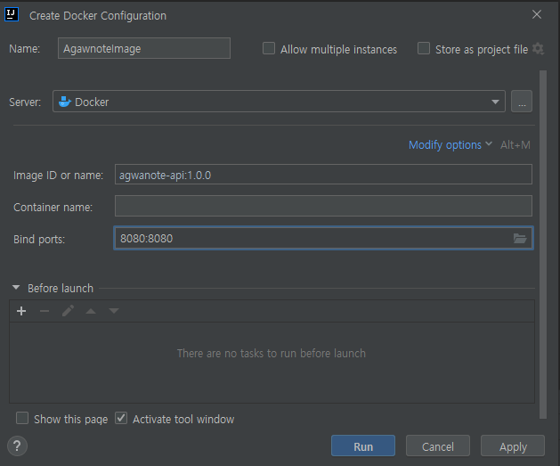 도커 컨테이너셋팅 최종