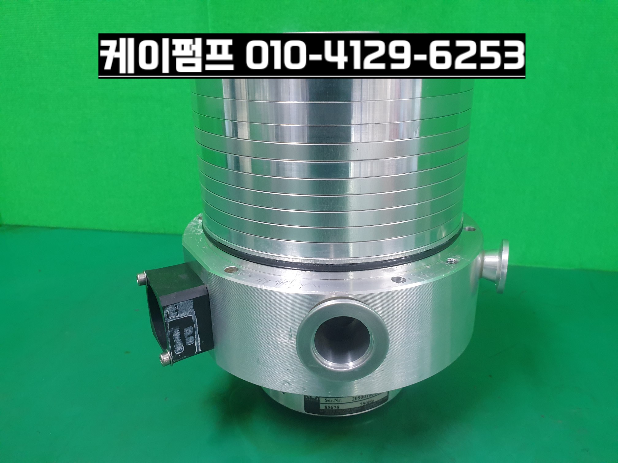 케이펌프 이미지