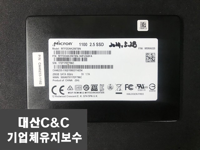 대산컴퓨터 이미지