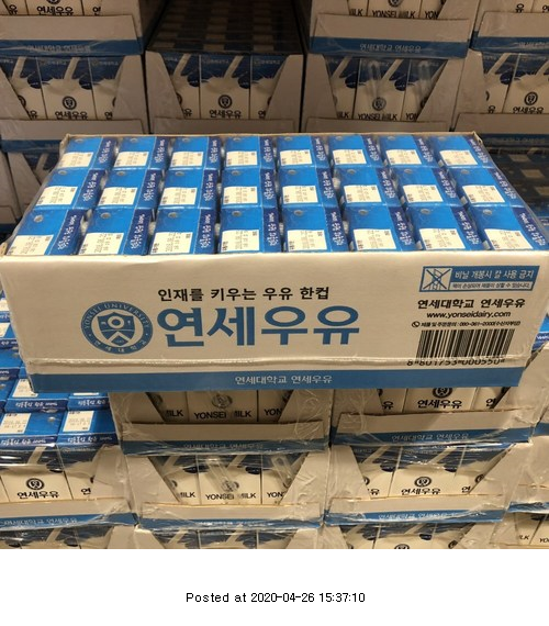  연세우유 멸균우유 200ml X 24팩 - 키 크는 우리 아이 칼슘