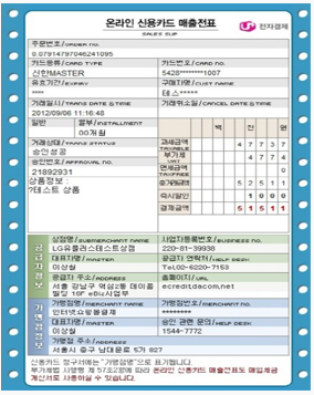 가전구매지원사업 예시