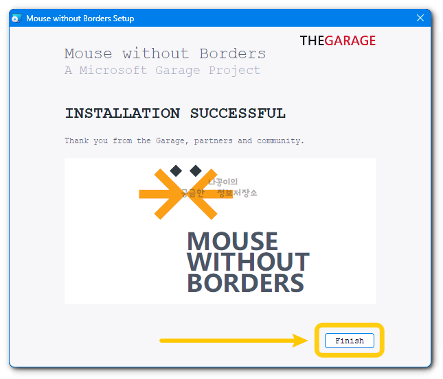 garage-mouse-without-borders-설치-과정3