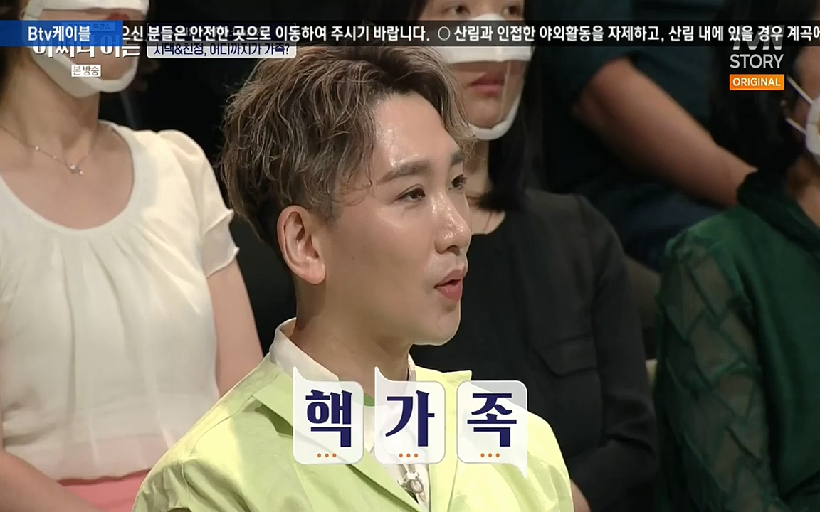 어쩌다 어른.E03.220624p-NEXT.mp4_20220828_180202.870.jpg