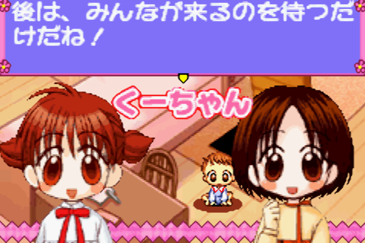  코나미 - 애니멀 골목길 두근두근 구출 대작전!의 권 (アニマル横町 どきどき 救出大作戦!の巻 - Animal Yokochou Doki Doki Kyushutsu Daisakusen ! no Maki) GBA - ACT (액션)
