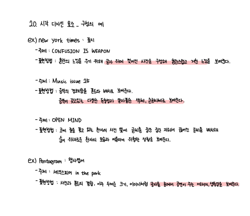 06 일차_이미지 종류 [시각디자인]퍼스트 캠퍼스 챌린지 1