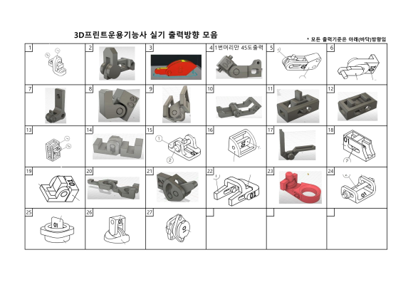 모든출력 이미지