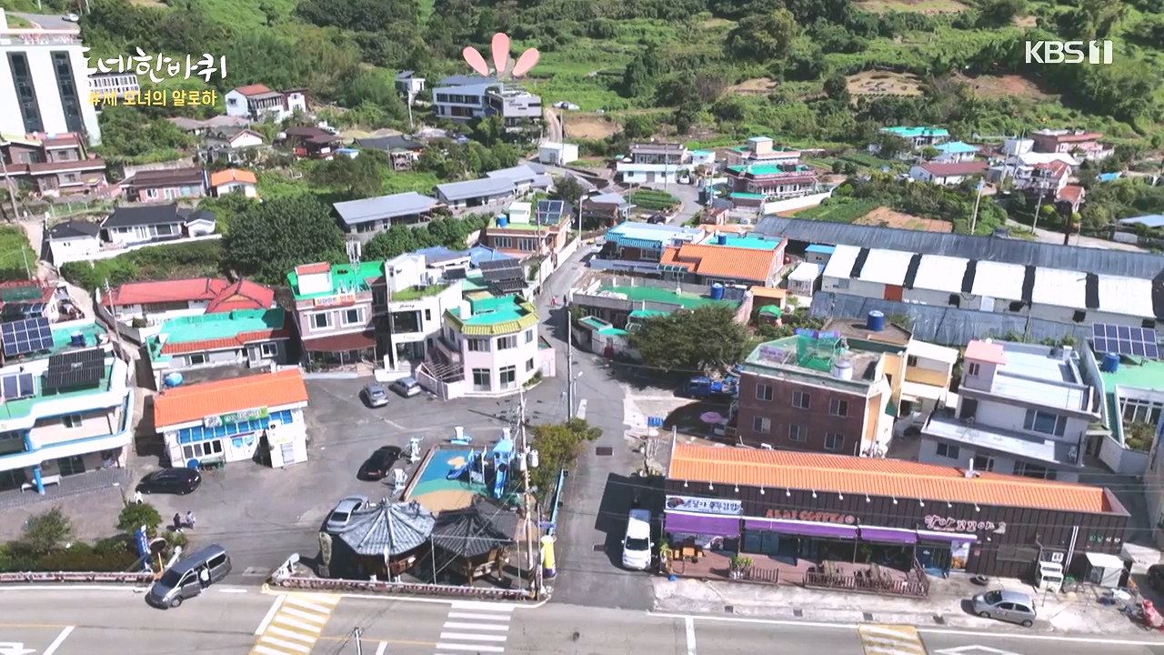 동네 한 바퀴.E243.231015p-NEXT.mp4_20231015_182908.659.jpg