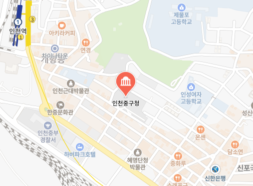 인천 중구청 위치