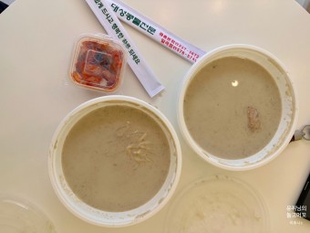 콩국수 달인