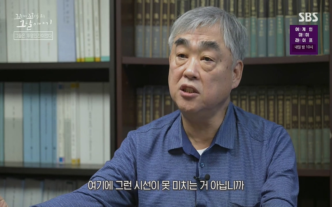 꼬리에 꼬리를 무는 그날 이야기.E24.220415p-NEXT.mp4_20220416_195501.716.jpg