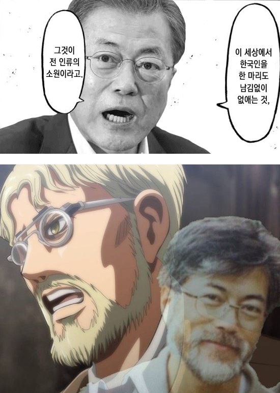 문크예거의 기원과 기출변형을 알아보자. 1편
