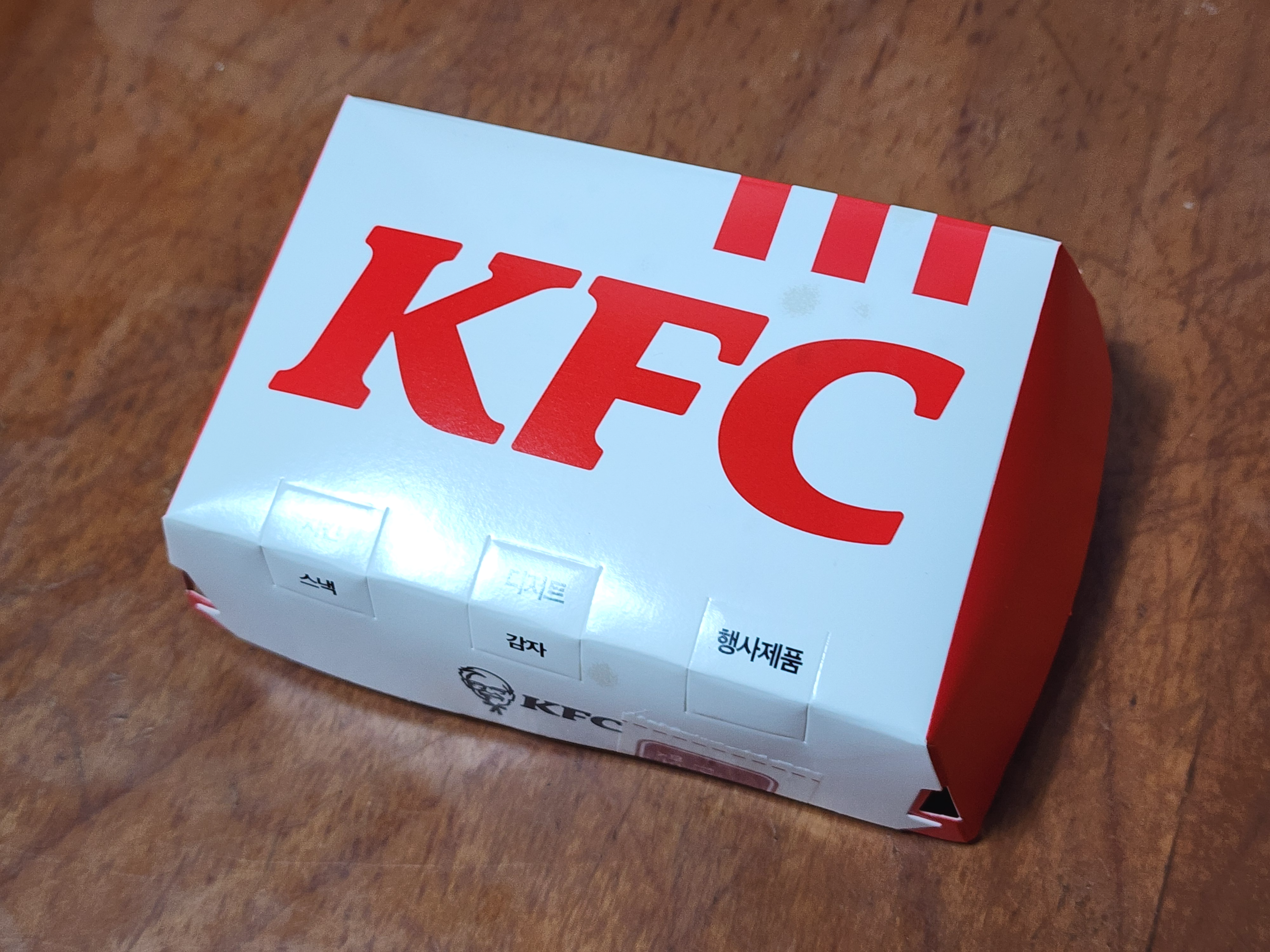 KFC트위스터