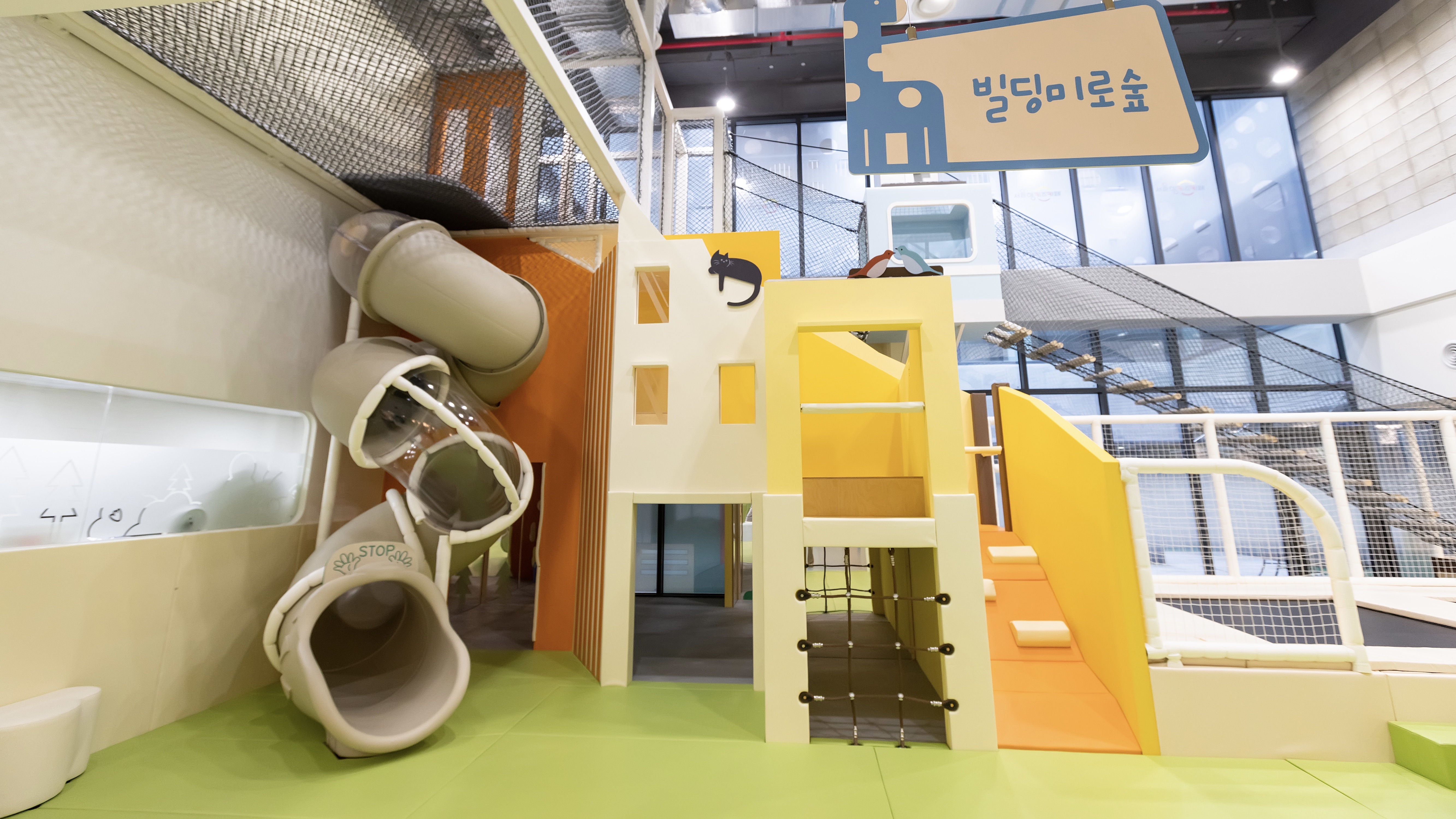 키즈카페 내부