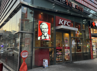 KFC-외관