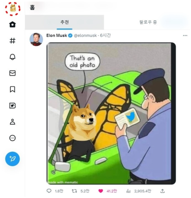  일론머스크 입에 들썩이는 도지코인...트위터로 인해 폭등
