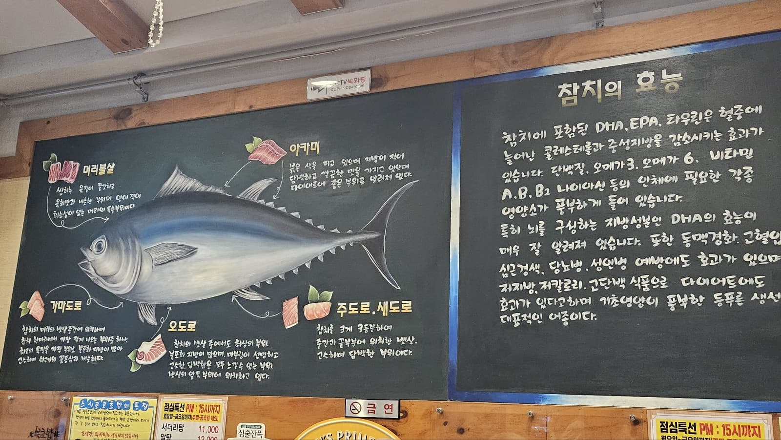 스시로로맛집