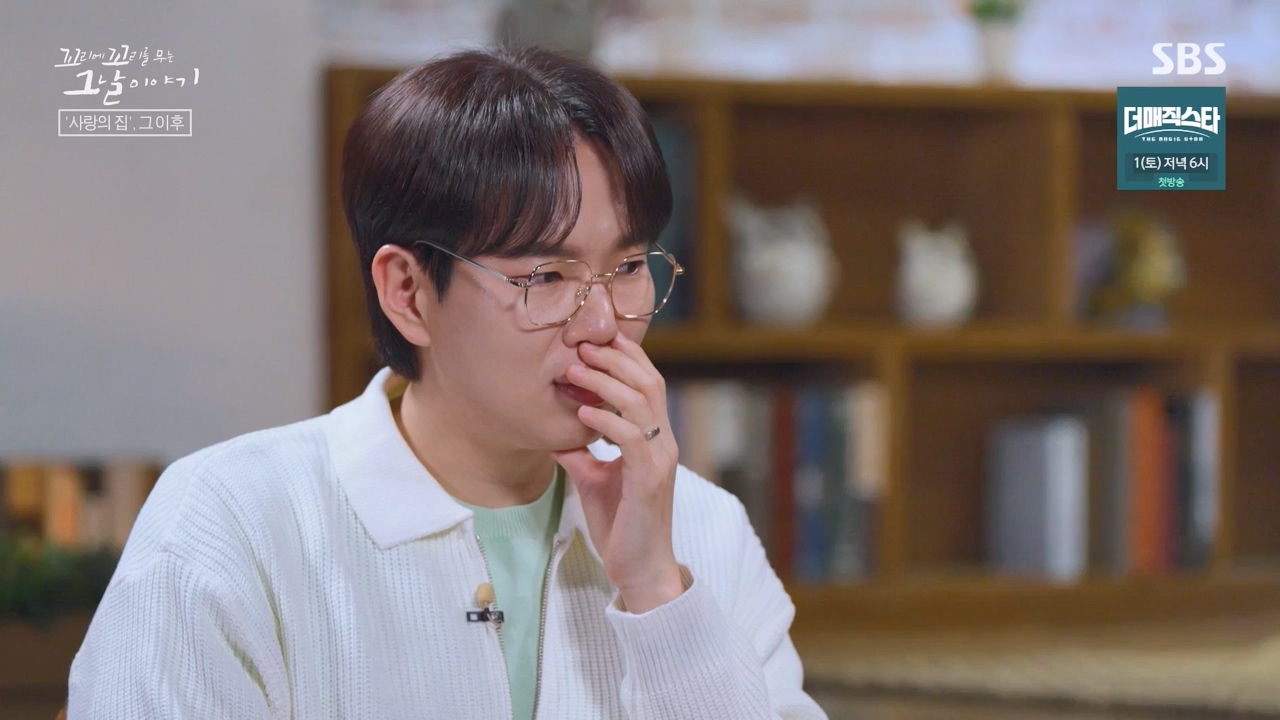 꼬리에 꼬리를 무는 그날 이야기.E129.240524p-NEXT.mp4_20240525_153256.724.jpg