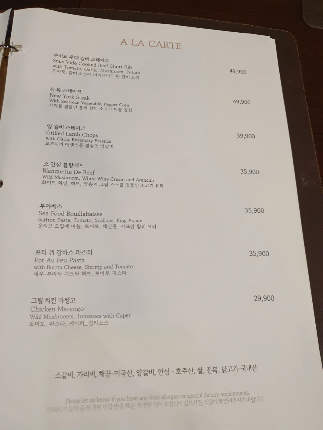 켄싱턴호텔 평창 카페 플로리