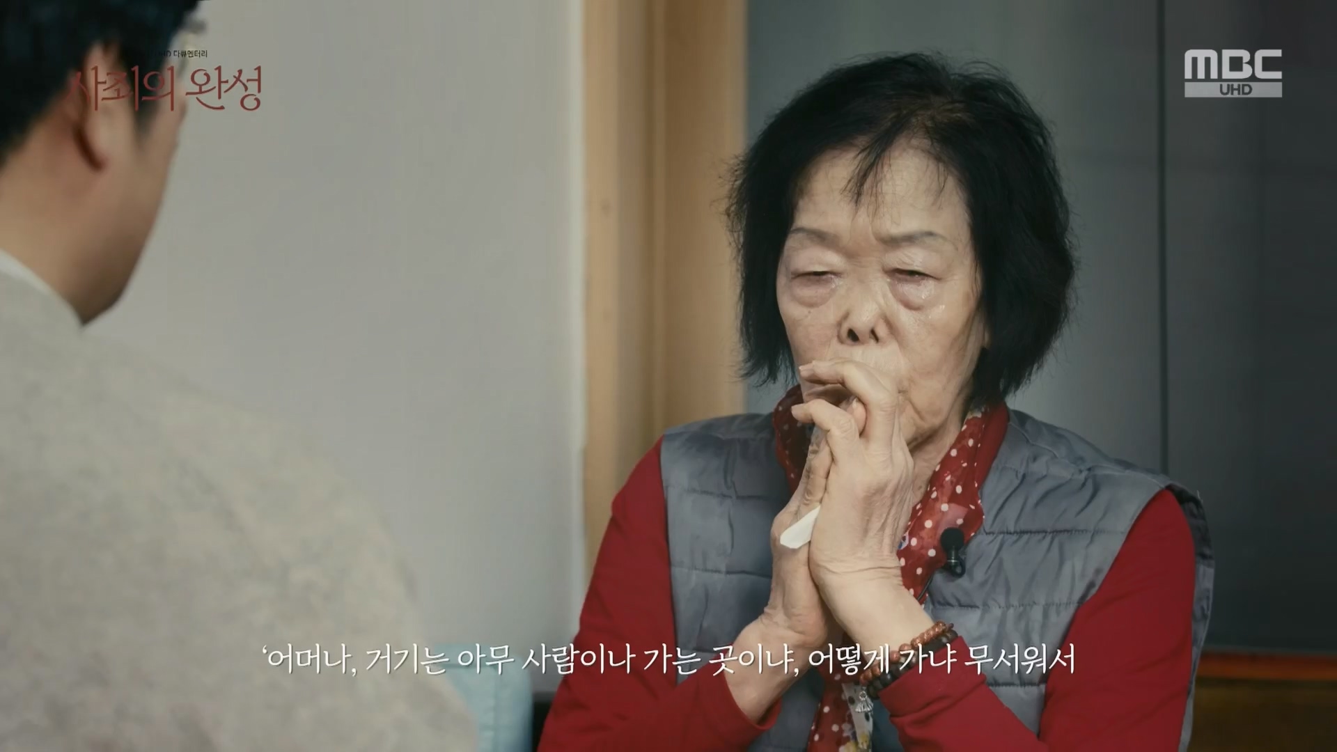 4.3 특집 다큐멘터리 사죄의 완성.240403p.H264-F1RST.mp4_20240406_171546.092.jpg