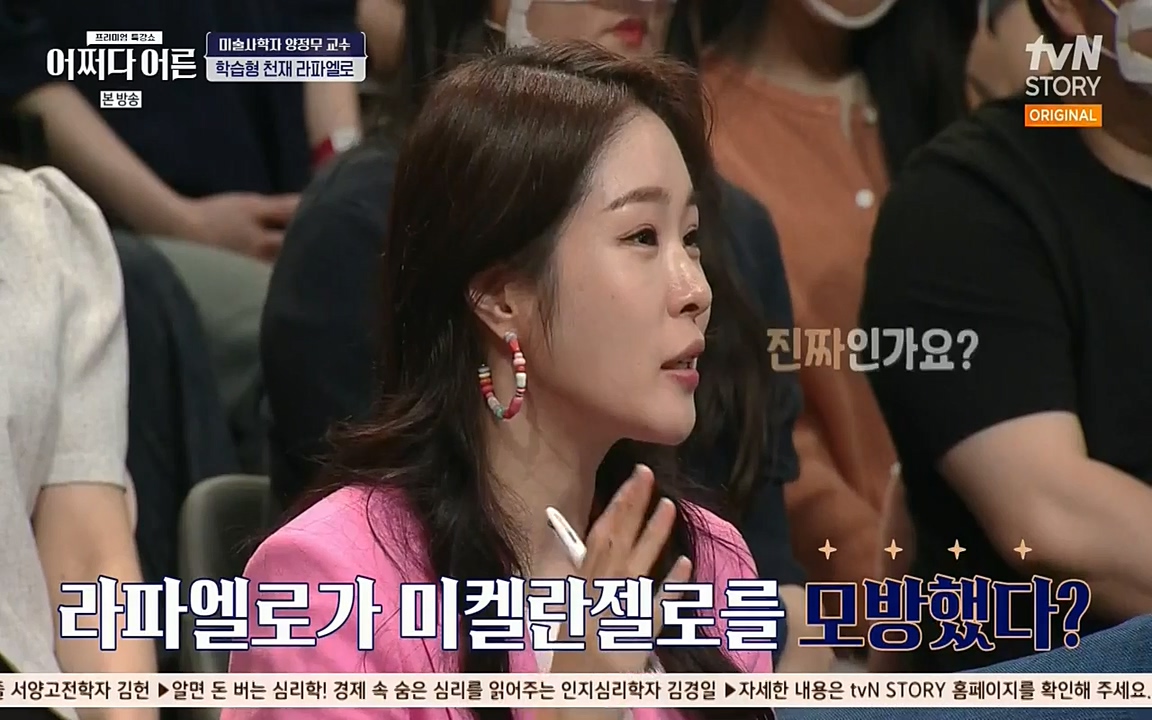 어쩌다 어른.E05.220708p-NEXT.mp4_20220904_180017.149.jpg