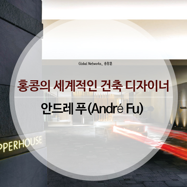 푸(Fu) 이미지