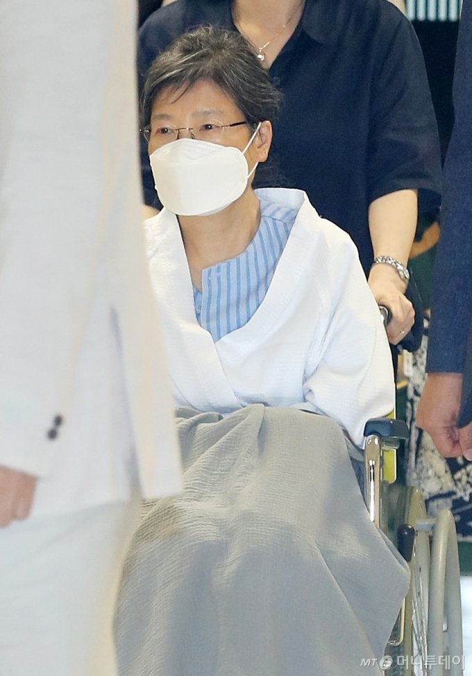 박근혜 대통령 사면