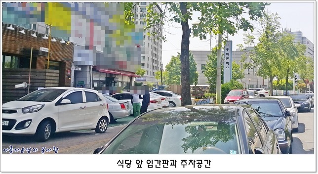 큰별돈까스 이미지