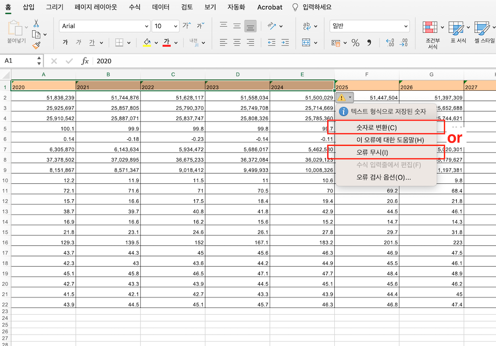 Excel에서 녹색 삼각형 오류를 수정하는 방법