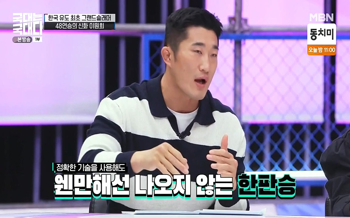 국대는 국대다.E13p-NEXT.mp4_20220605_185110.269.jpg