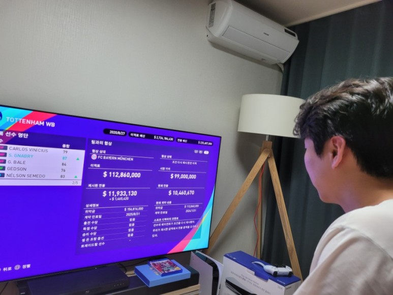 저스트댄스 선물받음 위닝 2021 후기 10