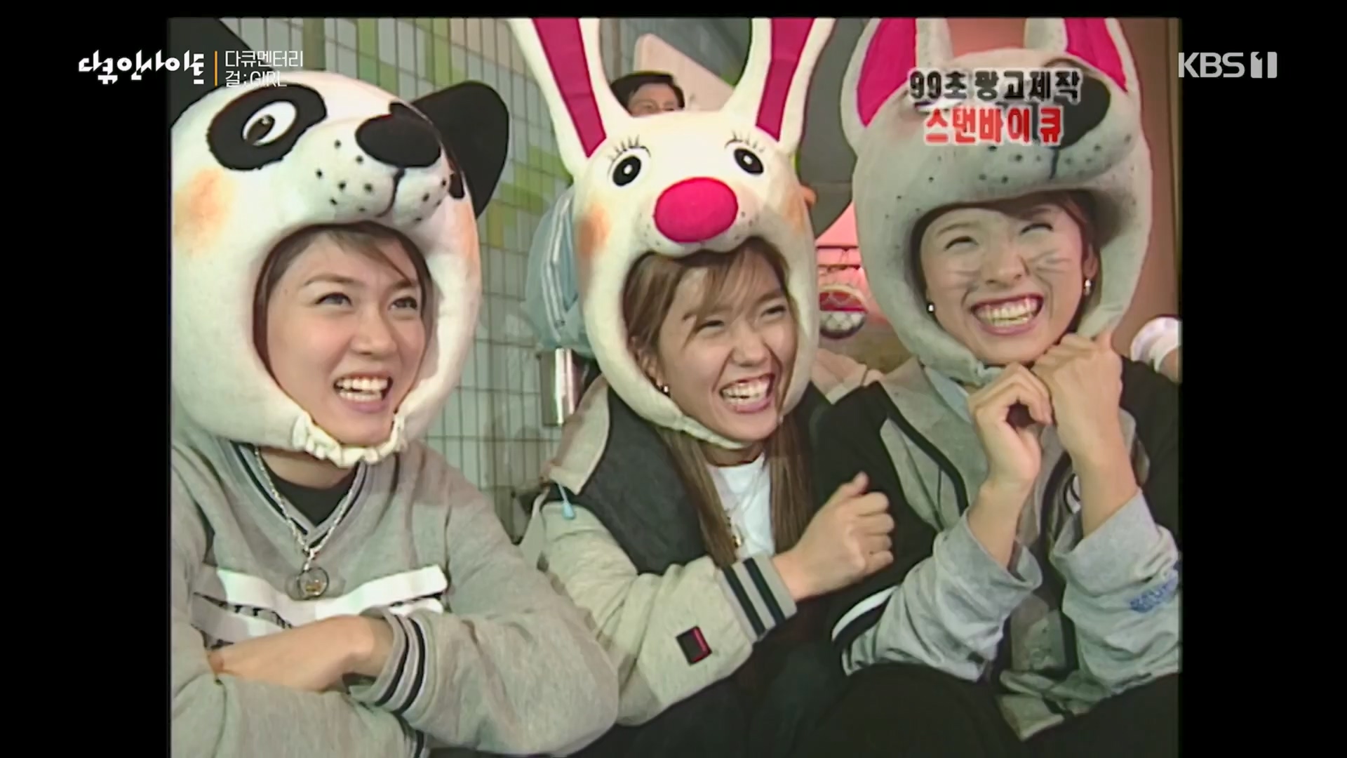 다큐 인사이트.E152.230601p.H264-F1RST.mp4_20230603_174405.529.jpg
