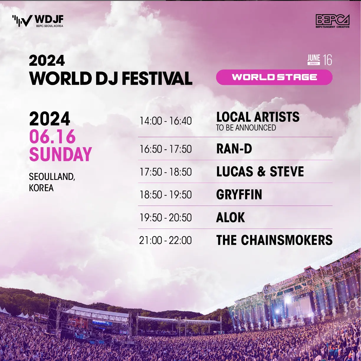 2024 WORLD DJ FESTIVAL(월디페) 6월16일 world stage