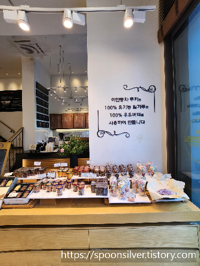  하얀풍차 동탄역점 전통있는 빵맛집 50프로 할인받는 꿀팁