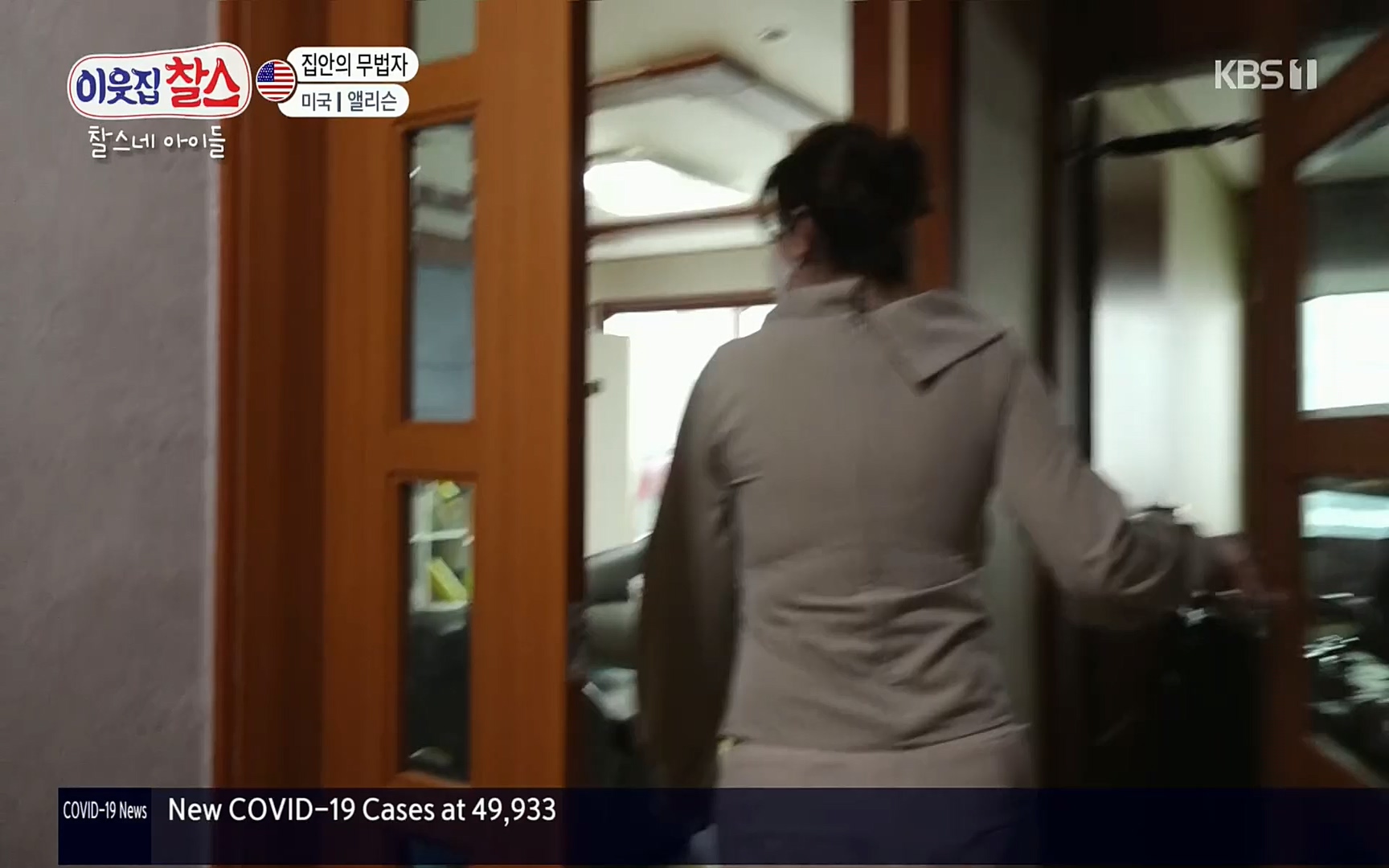 이웃집 찰스.E337.220510p.H264-F1RST.mp4_20220511_182620.150.jpg