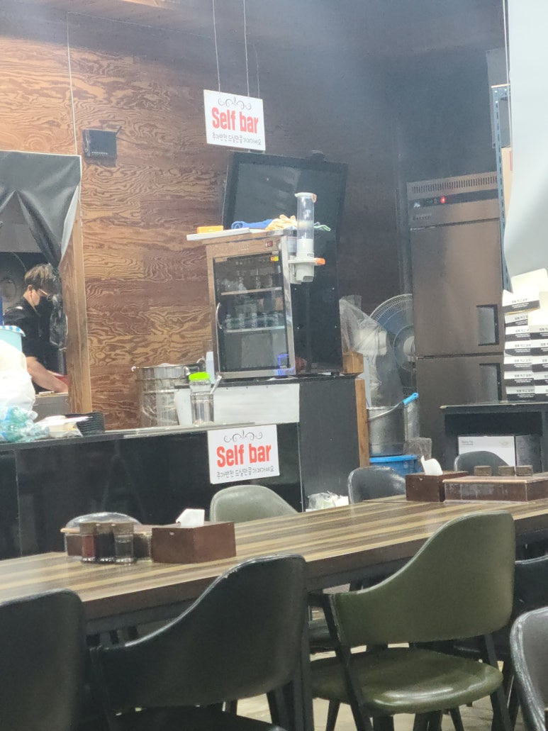 신짬 이미지