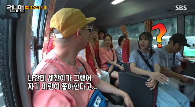 미란이식당 이미지