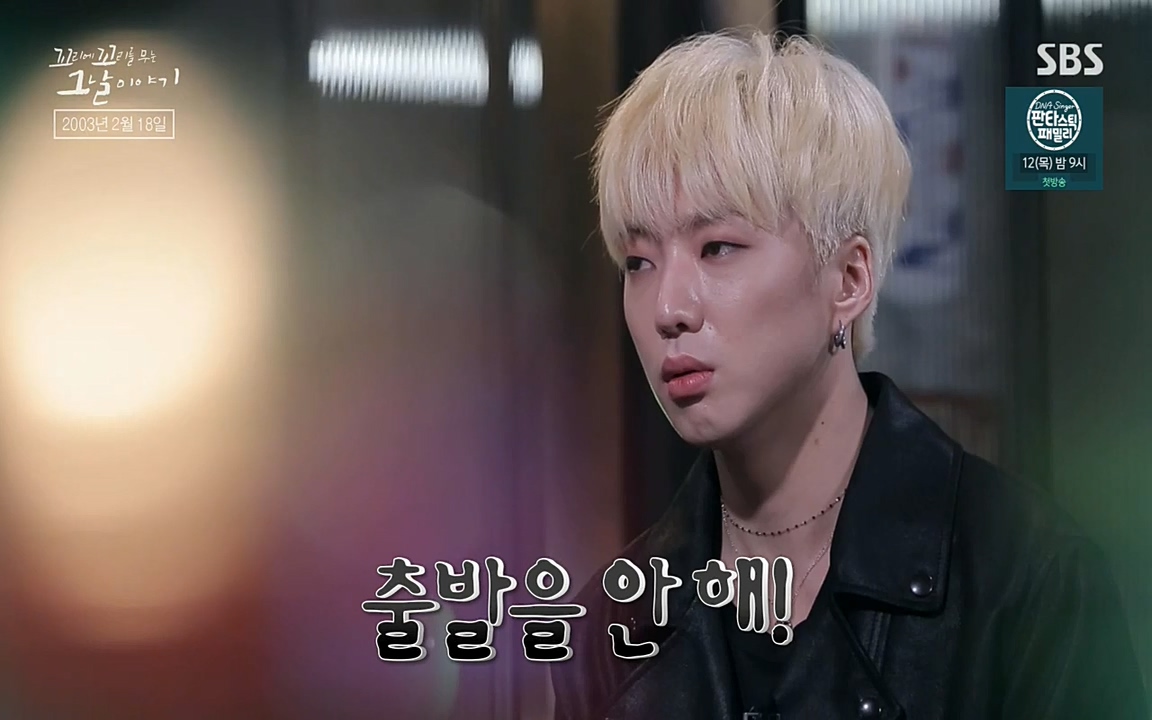 꼬리에 꼬리를 무는 그날 이야기.E27.220506p-NEXT.mp4_20220506_183816.817.jpg