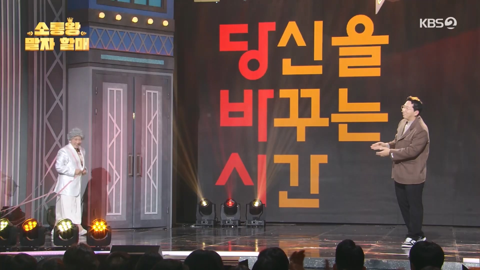 개그콘서트.E1055.231210p.H264-F1RST.mp4_20231211_213942.041.jpg