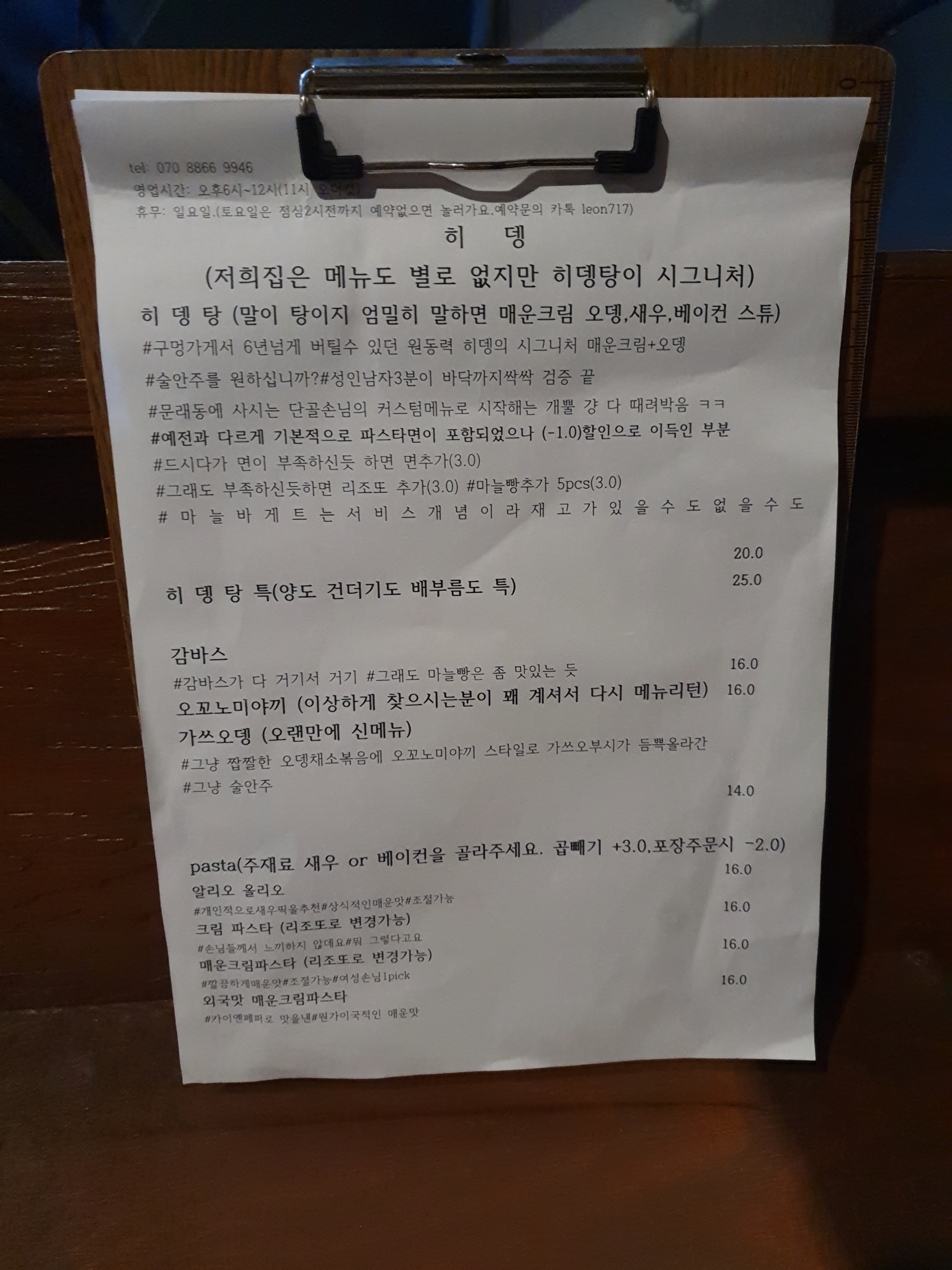 히뎅 이미지