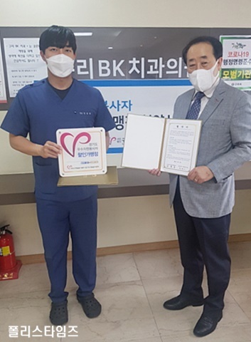 구리비케이치과의원 이미지