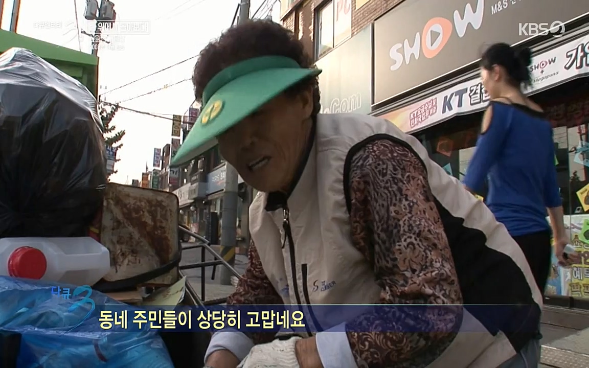 다큐멘터리 3일.E716.220314p-NEXT.mp4_20220315_185812.728.jpg