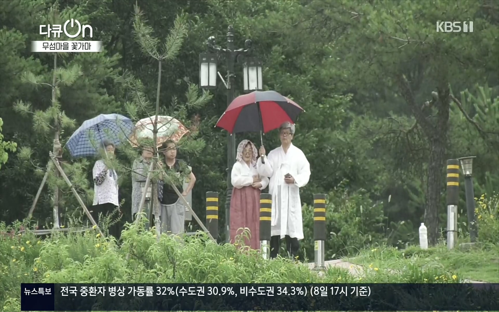 다큐 On.E156.220909p.H264-F1RST.mp4_20220910_192328.612.jpg