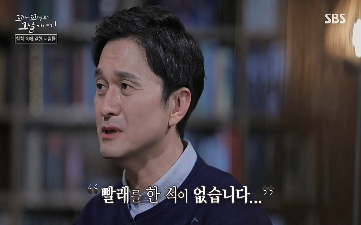 꼬리에 꼬리를 무는 그날 이야기.E24.220415p-NEXT.mp4_20220416_191538.312.jpg