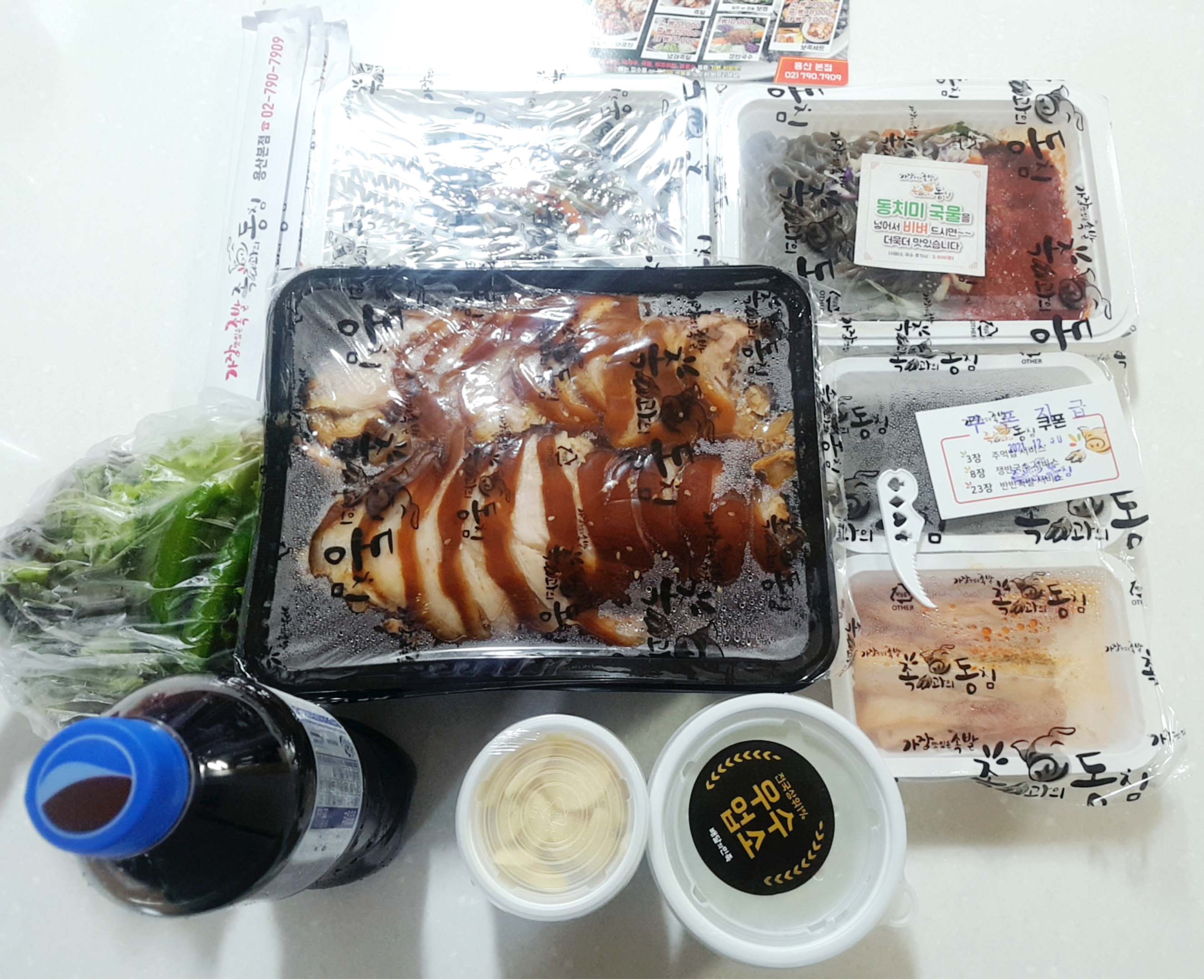 가장맛있는족발족과의동침 이미지