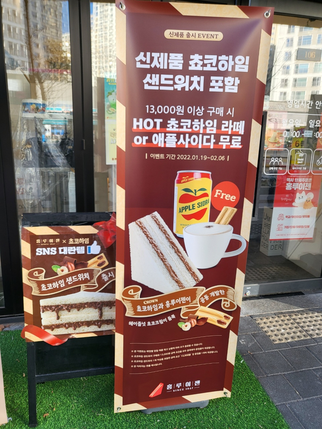 홍루이젠수원 이미지
