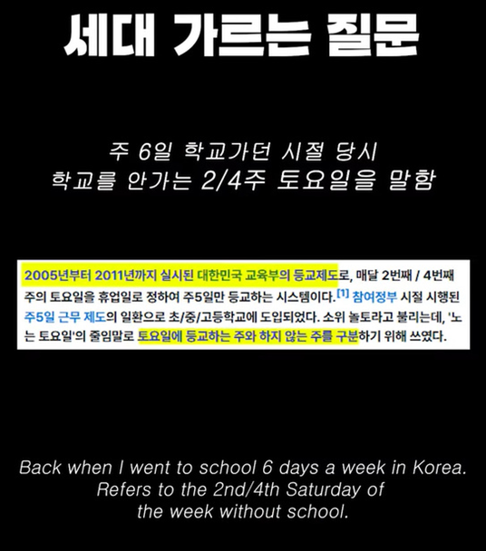 04년생들부터는 의미 모른다는 단어.jpg | 인스티즈