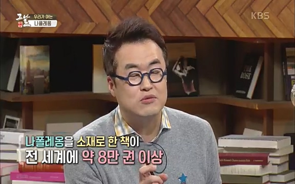 [346회] 역사저널 그날 - KBS[신년 기획 세계사를 바꾼 승부⑤ 나폴레옹 최후의 승부, 워털루 전투] “내 사전에 불가능은 없다”고 했던 나폴레옹. 86번의 전투 중 77번의 승리를 거두며 19세기 초 유럽을 벌벌 떨게.ts_20220602_201935.232.jpg