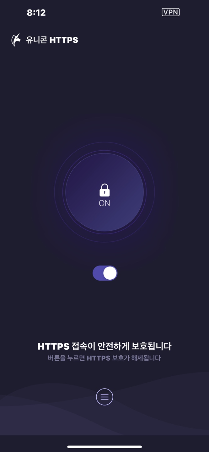 \ubb34\ub8cc VPN \uc6b0\ud68c \ud504\ub85c\uadf8\ub7a8 \uc720\ub2c8\ucf58 Unicorn HTTPS