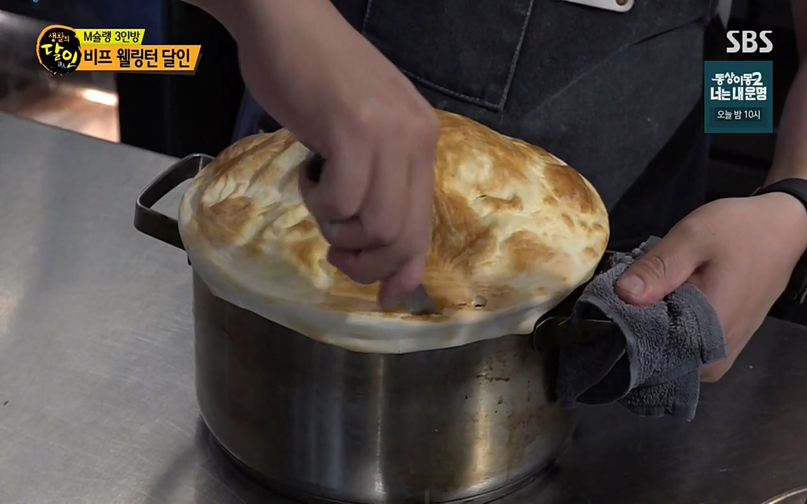 생활의 달인.E850.220705p-NEXT.mp4_20220705_202436.337.jpg